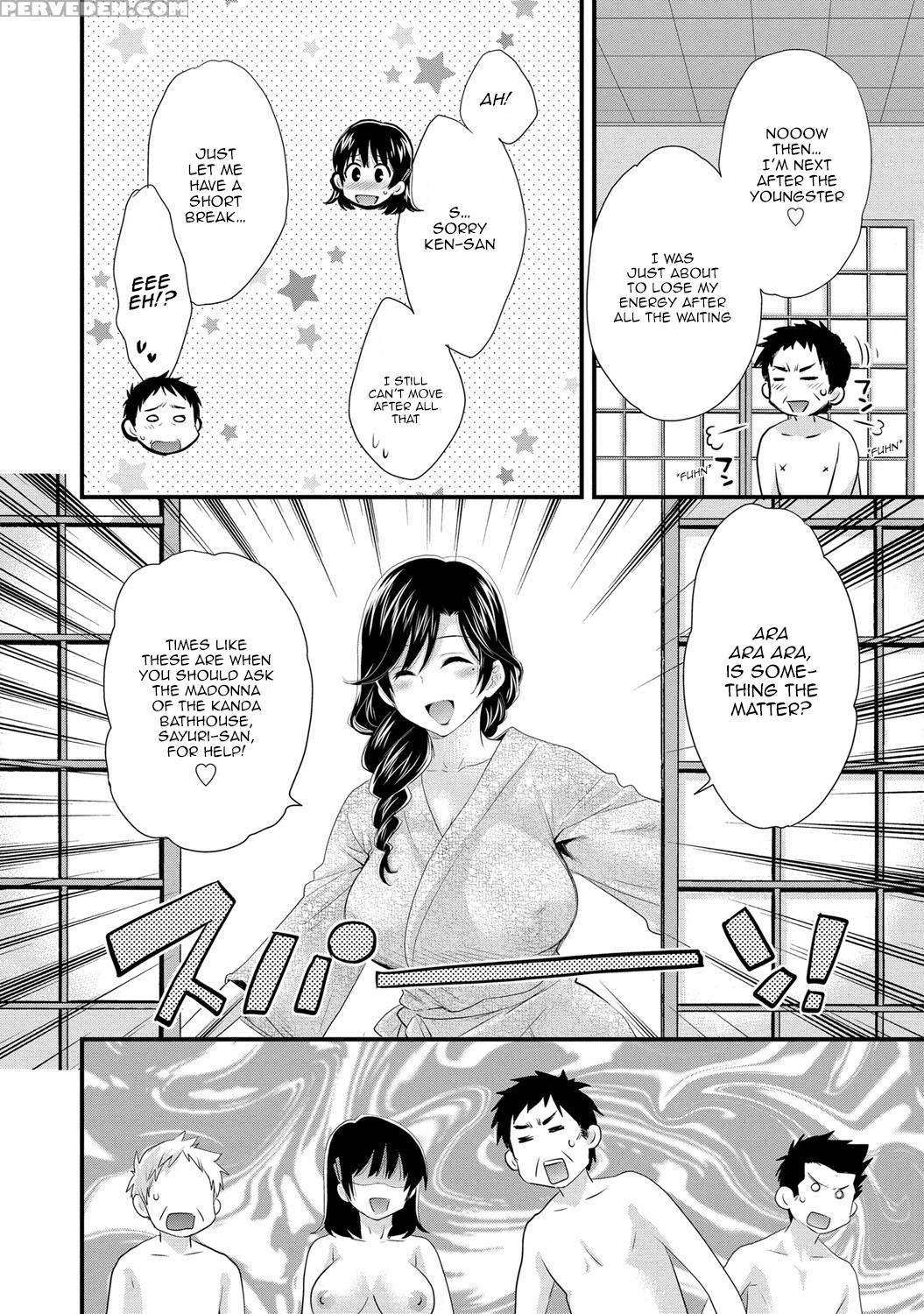 [pon Takahanada] Niizuma Osenaka Nagashimasu 2 Ch. 9-16 [english] [happymerchants] 1