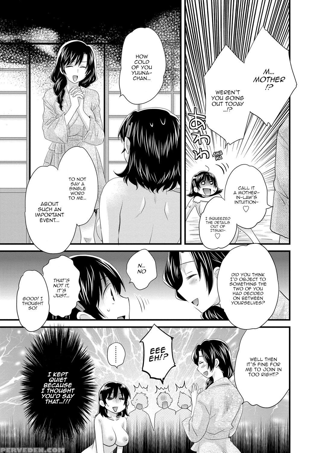 [pon Takahanada] Niizuma Osenaka Nagashimasu 2 Ch. 9-16 [english] [happymerchants] 1