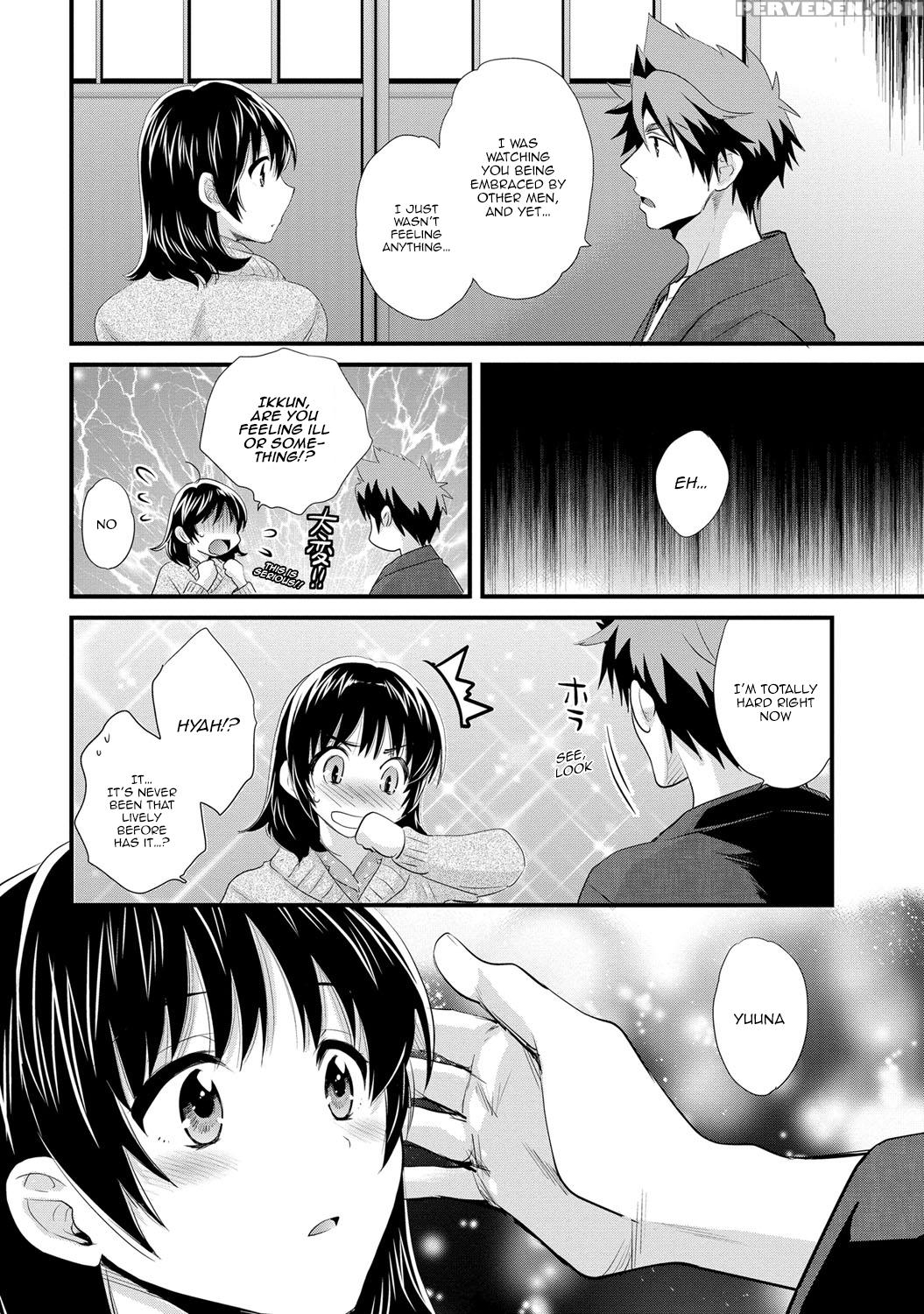 [pon Takahanada] Niizuma Osenaka Nagashimasu 2 Ch. 9-16 [english] [happymerchants] 1