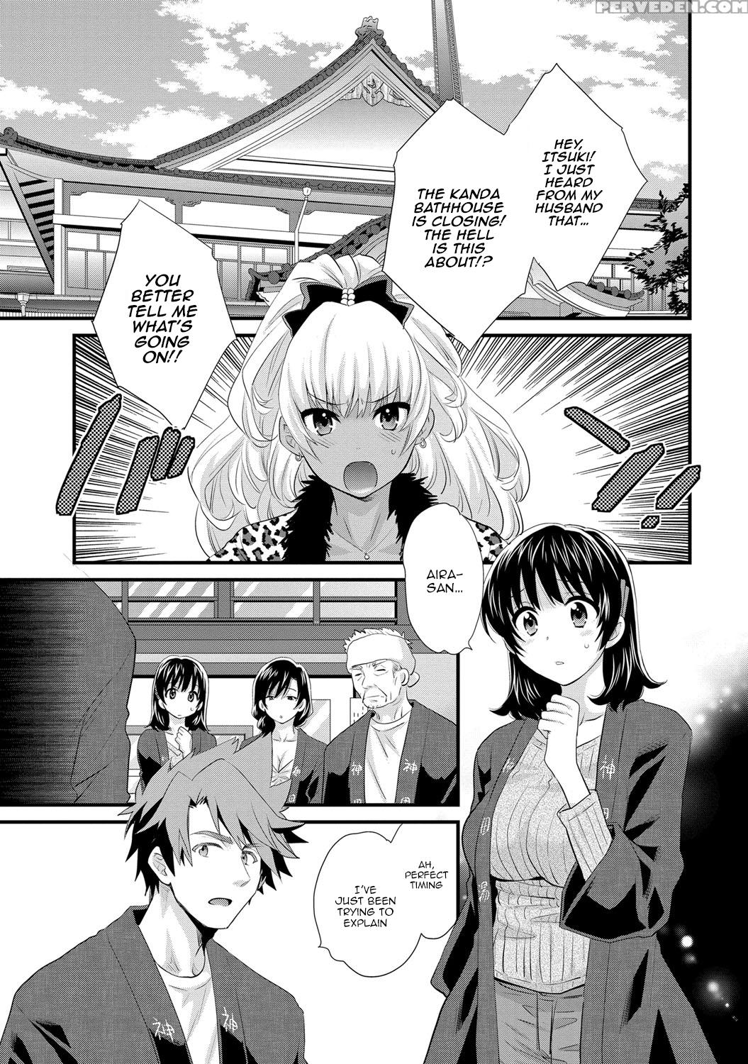 [pon Takahanada] Niizuma Osenaka Nagashimasu 2 Ch. 9-16 [english] [happymerchants] 1