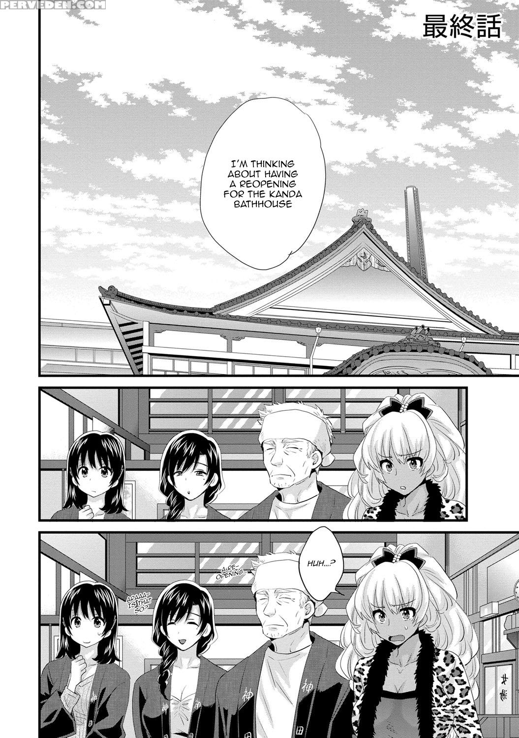 [pon Takahanada] Niizuma Osenaka Nagashimasu 2 Ch. 9-16 [english] [happymerchants] 1