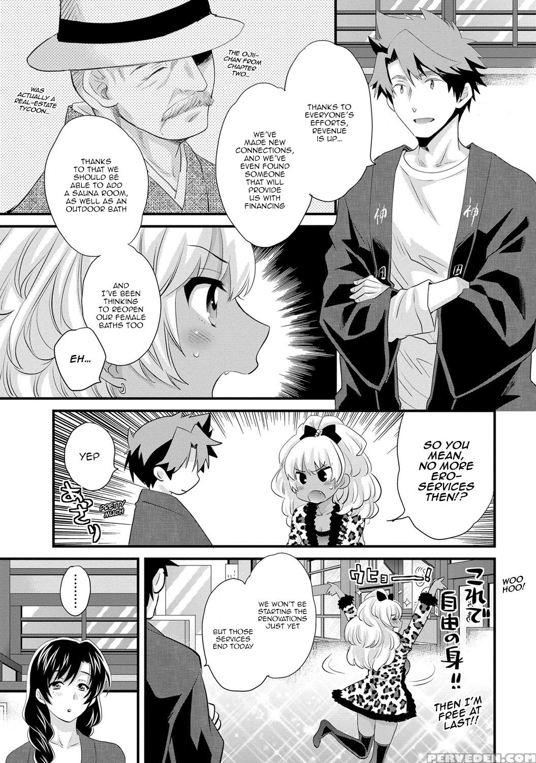 [pon Takahanada] Niizuma Osenaka Nagashimasu 2 Ch. 9-16 [english] [happymerchants] 1