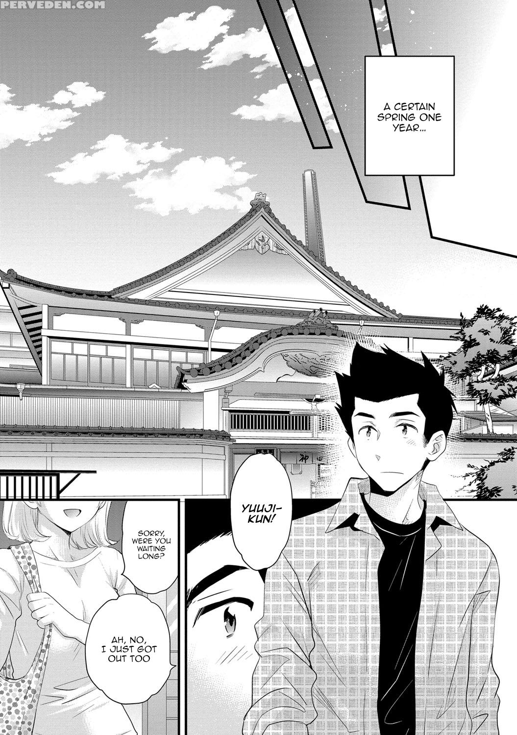 [pon Takahanada] Niizuma Osenaka Nagashimasu 2 Ch. 9-16 [english] [happymerchants] 1