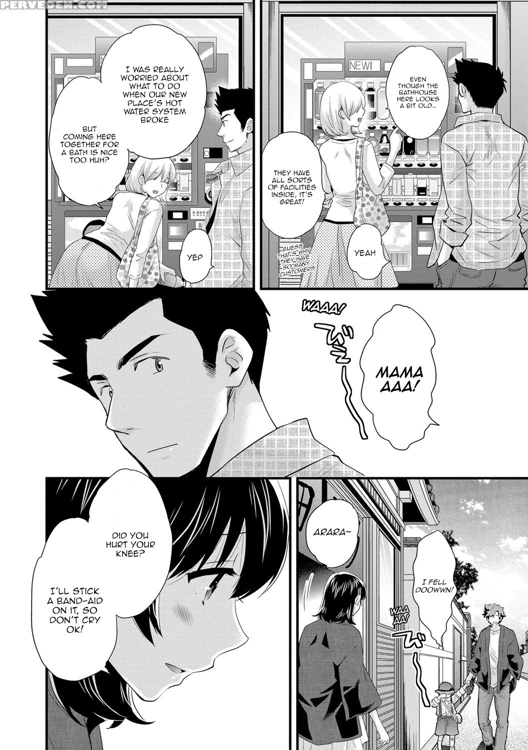 [pon Takahanada] Niizuma Osenaka Nagashimasu 2 Ch. 9-16 [english] [happymerchants] 1