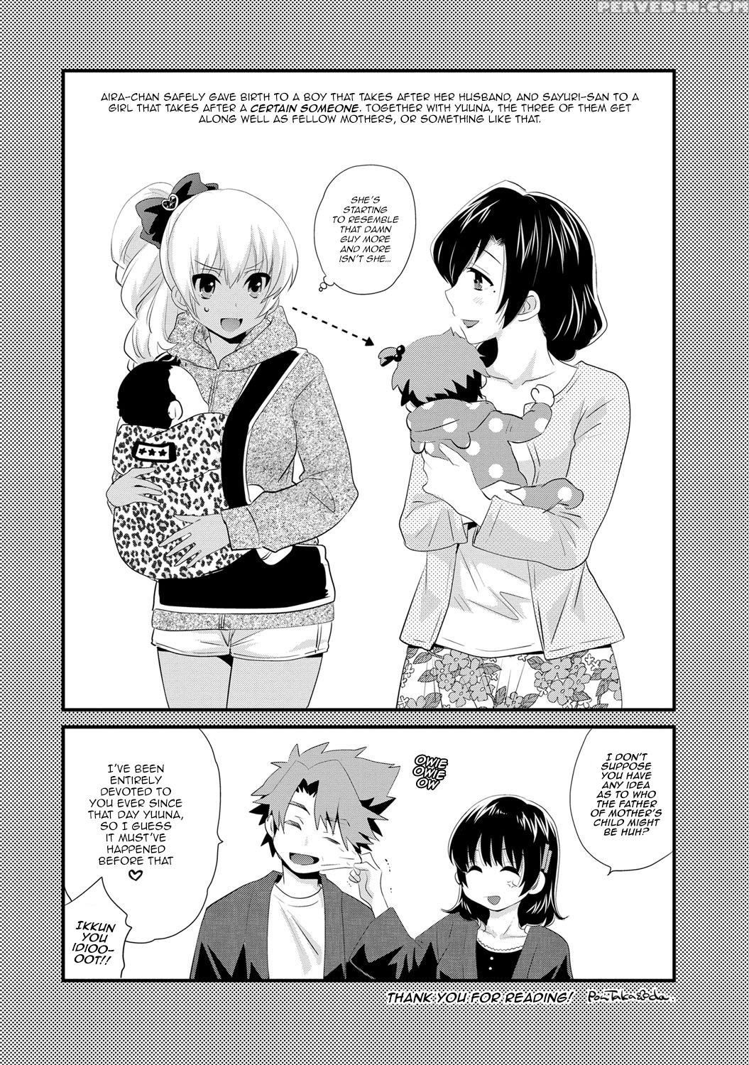 [pon Takahanada] Niizuma Osenaka Nagashimasu 2 Ch. 9-16 [english] [happymerchants] 1
