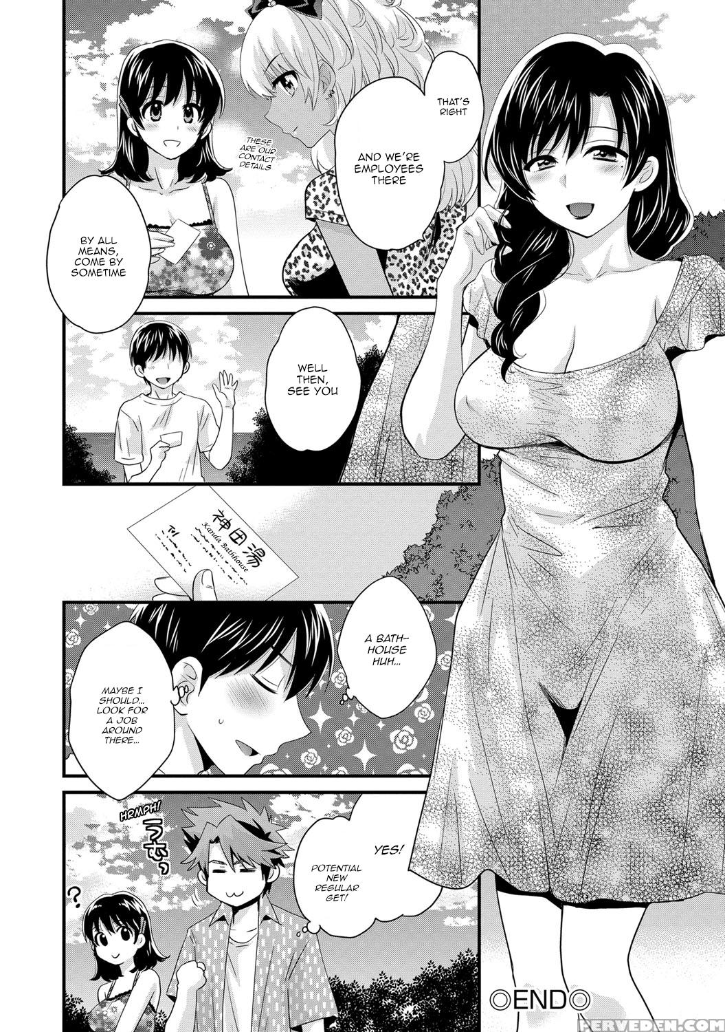 [pon Takahanada] Niizuma Osenaka Nagashimasu 2 Ch. 9-16 [english] [happymerchants] 1