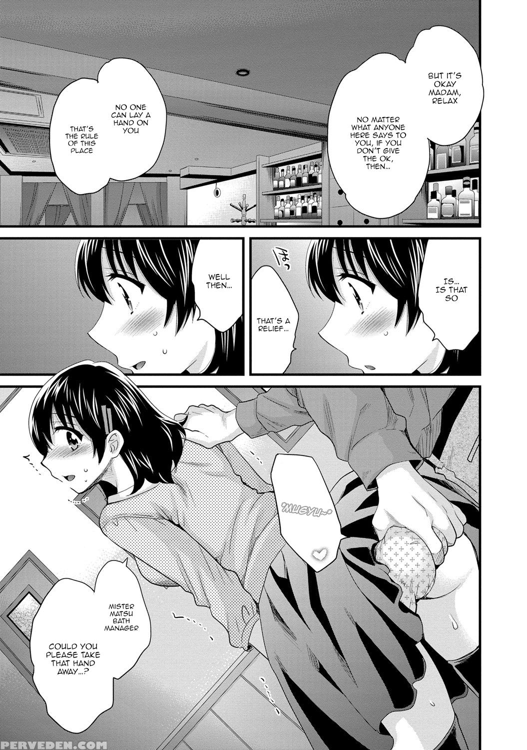 [pon Takahanada] Niizuma Osenaka Nagashimasu 2 Ch. 9-16 [english] [happymerchants] 1