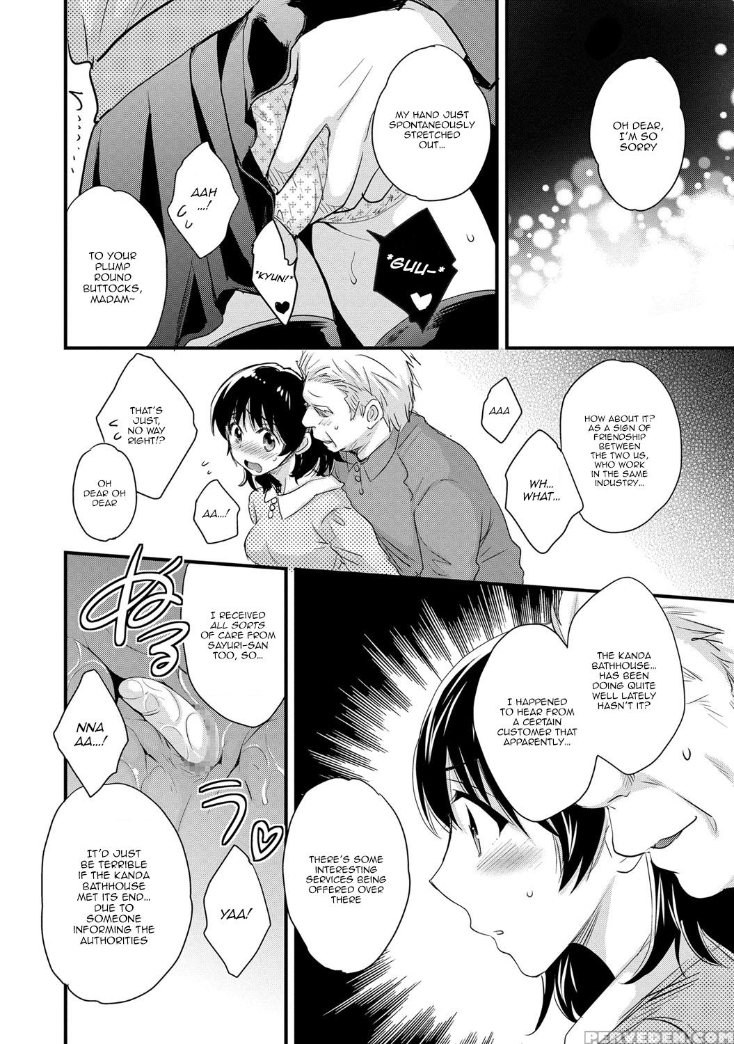 [pon Takahanada] Niizuma Osenaka Nagashimasu 2 Ch. 9-16 [english] [happymerchants] 1