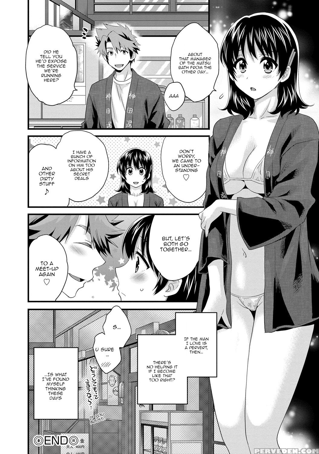 [pon Takahanada] Niizuma Osenaka Nagashimasu 2 Ch. 9-16 [english] [happymerchants] 1