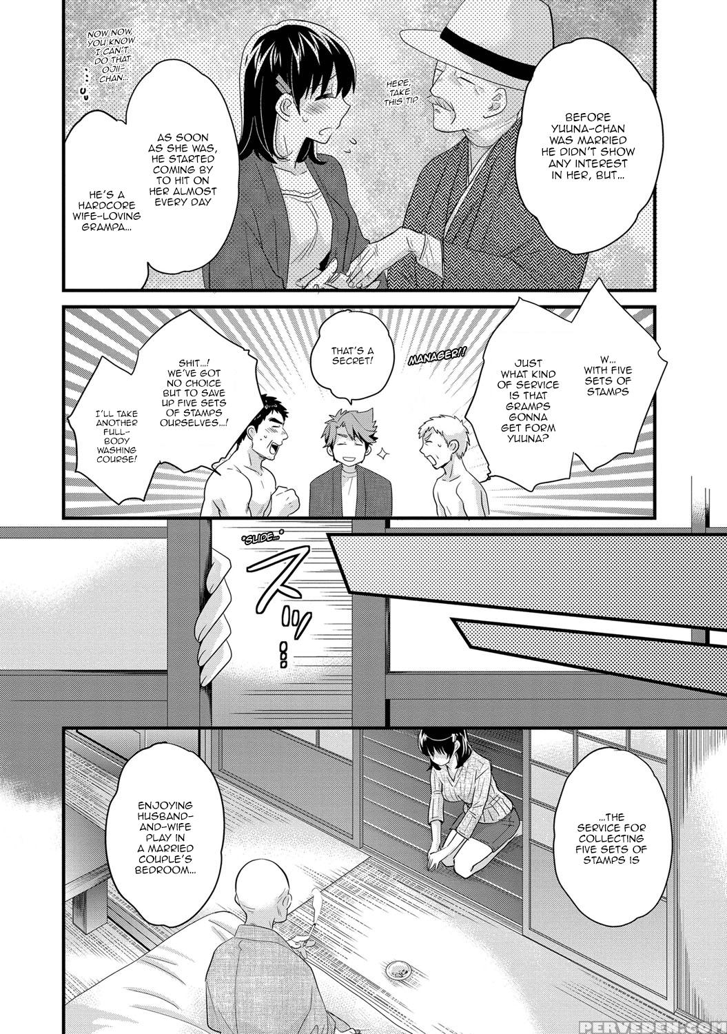 [pon Takahanada] Niizuma Osenaka Nagashimasu Ch. 1-3 [english] [happymerchants] 1