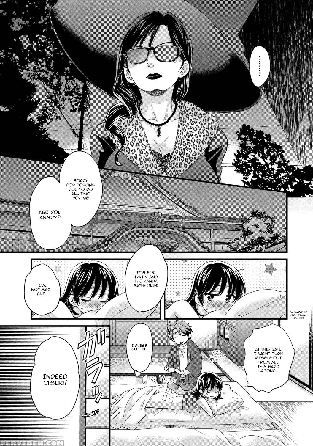 [pon Takahanada] Niizuma Osenaka Nagashimasu Ch. 1-3 [english] [happymerchants] 1