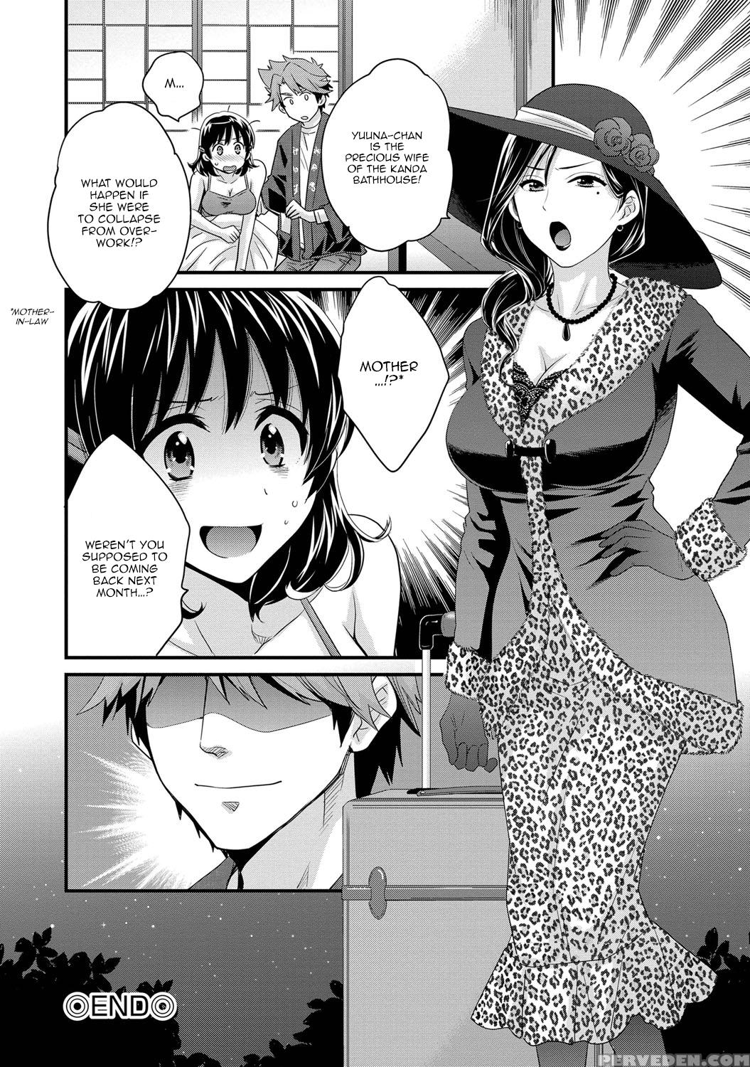 [pon Takahanada] Niizuma Osenaka Nagashimasu Ch. 1-3 [english] [happymerchants] 1