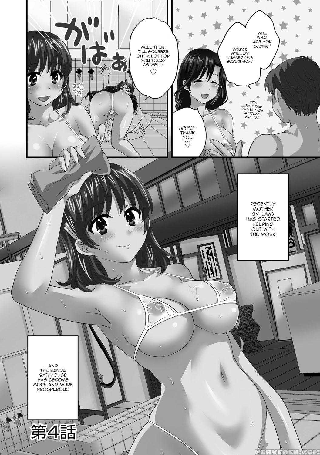 [pon Takahanada] Niizuma Osenaka Nagashimasu Ch. 1-6 [english] [happymerchants] 1