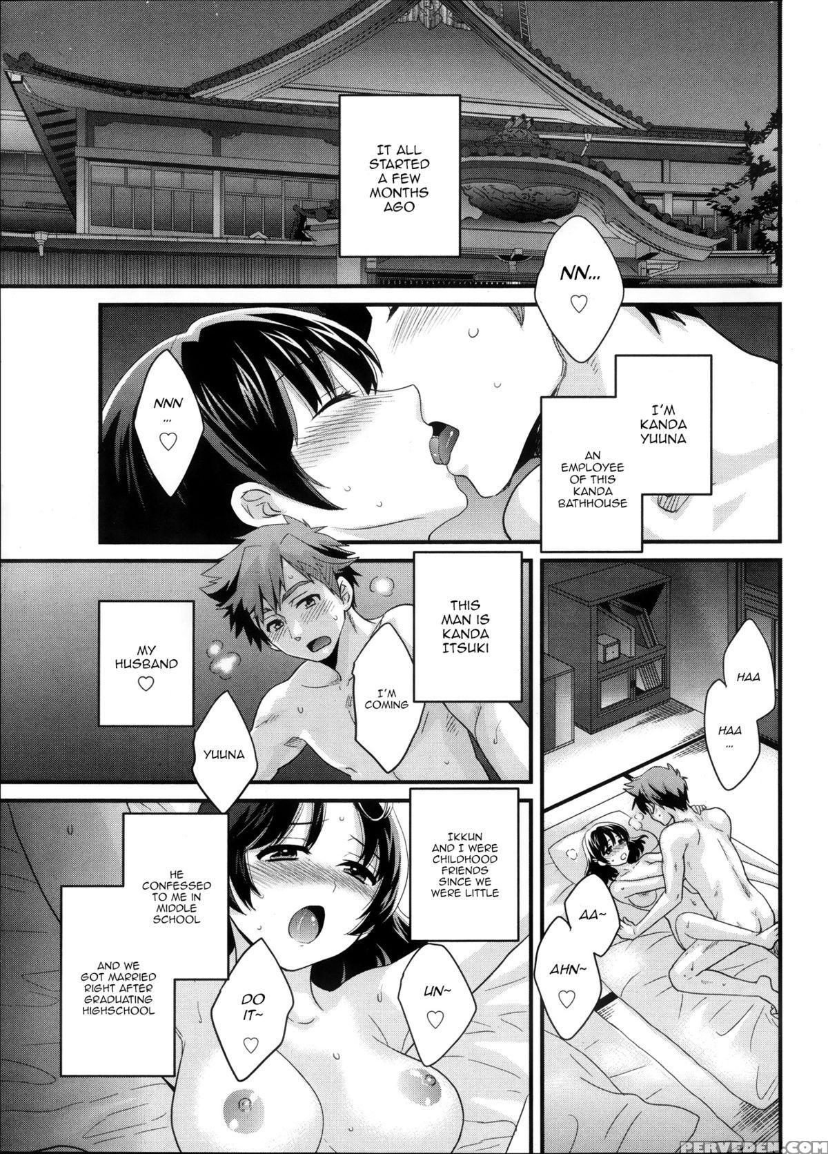[pon Takahanada] Niizuma Osenaka Nagashimasu Vol. 1 Ch 1-8 [english][happymerchants] 1