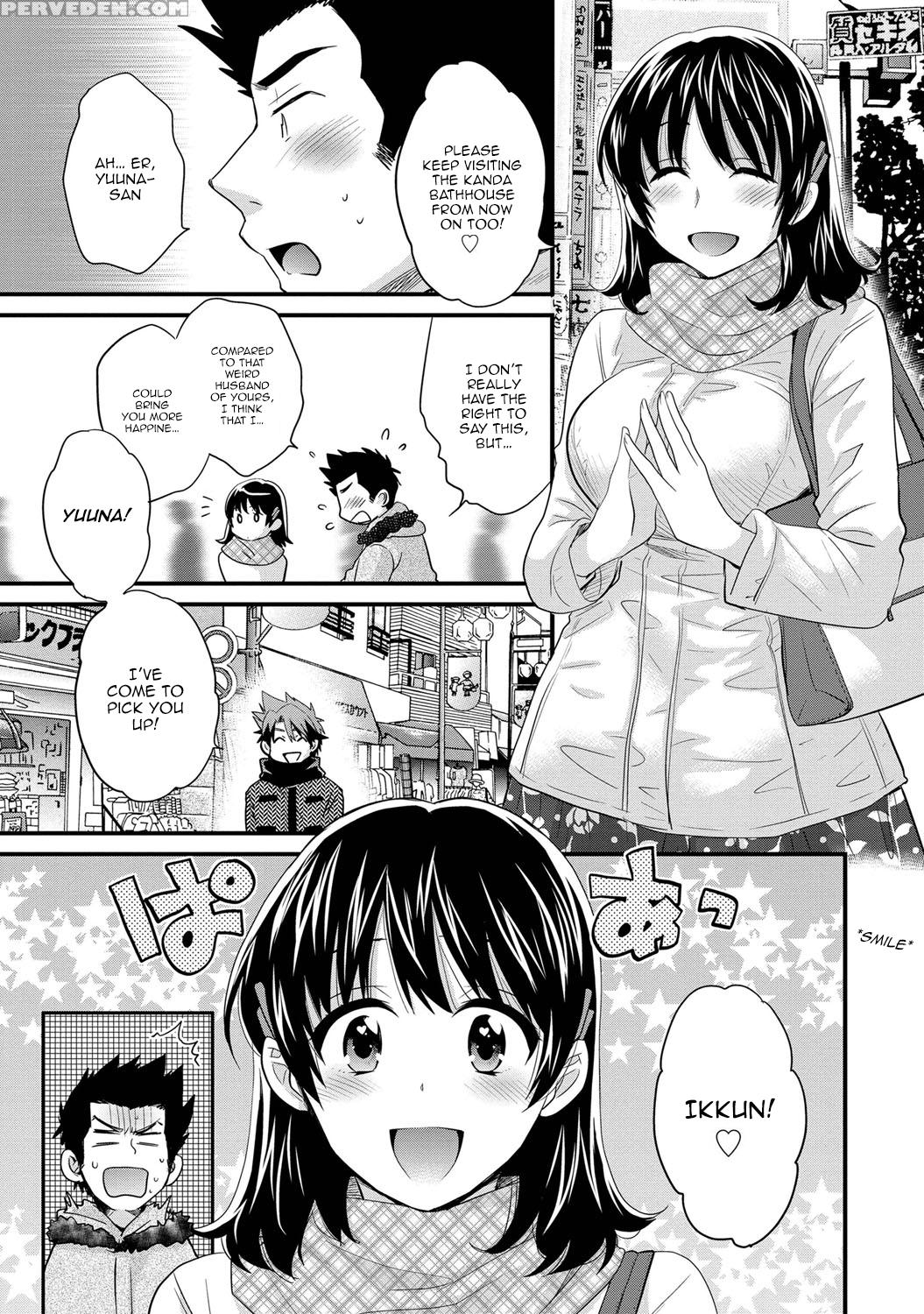 [pon Takahanada] Niizuma Osenaka Nagashimasu Vol. 1 Ch 1-8 [english][happymerchants] 1