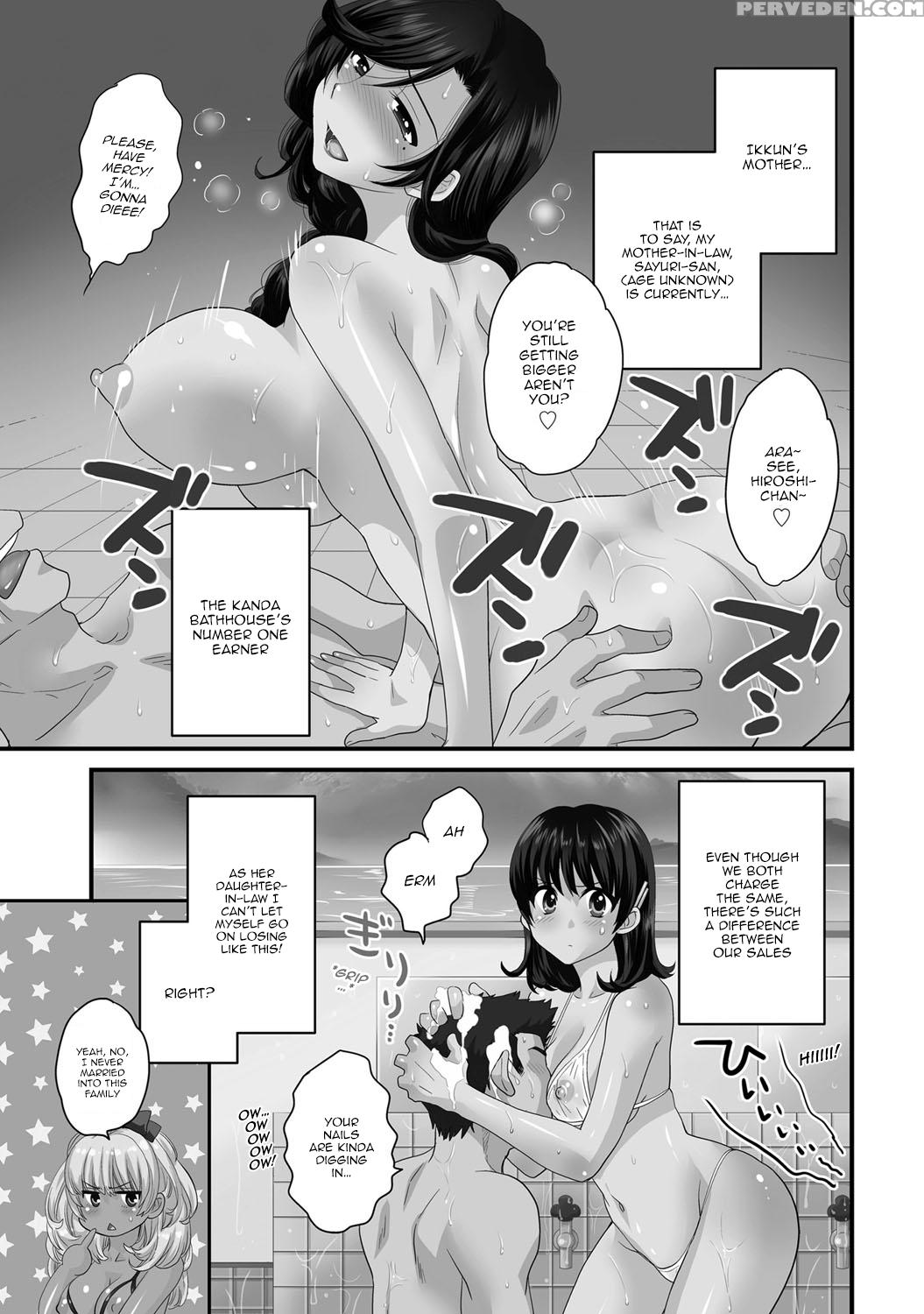 [pon Takahanada] Niizuma Osenaka Nagashimasu Vol. 1 Ch 1-8 [english][happymerchants] 1