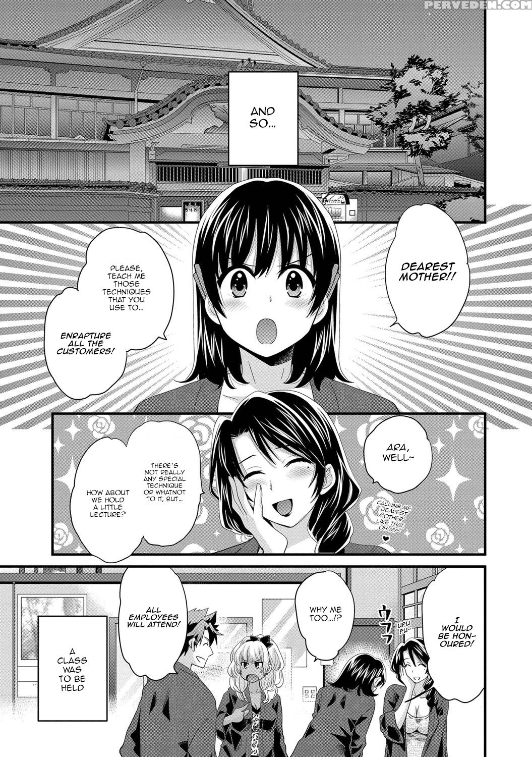 [pon Takahanada] Niizuma Osenaka Nagashimasu Vol. 1 Ch 1-8 [english][happymerchants] 1