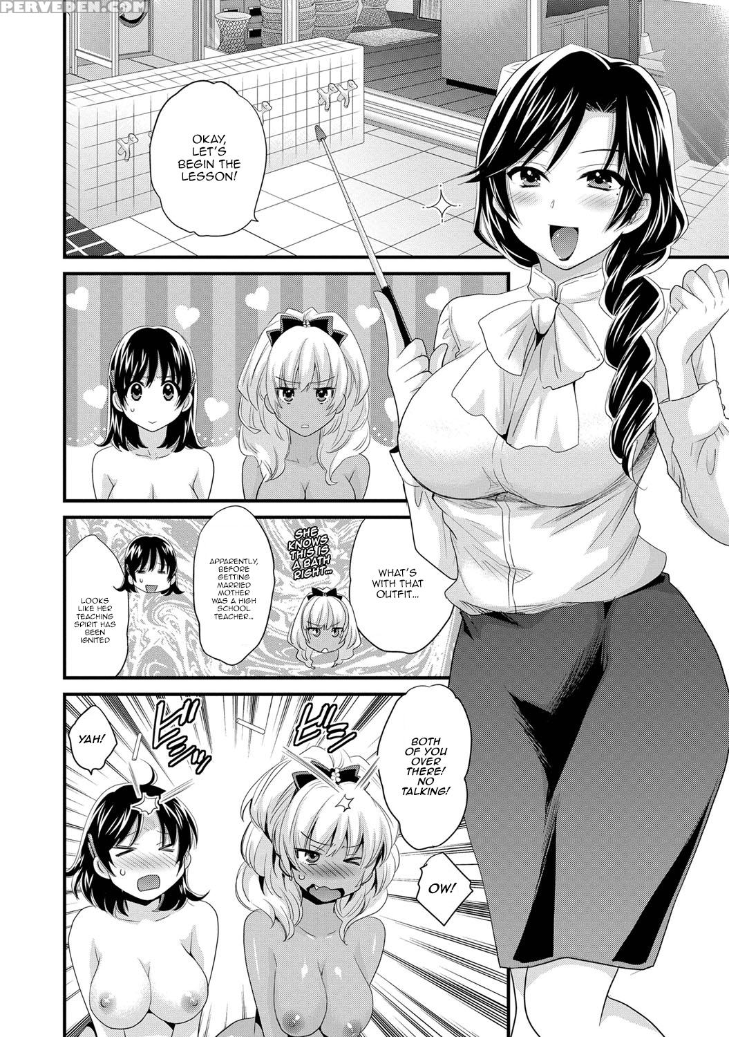 [pon Takahanada] Niizuma Osenaka Nagashimasu Vol. 1 Ch 1-8 [english][happymerchants] 1
