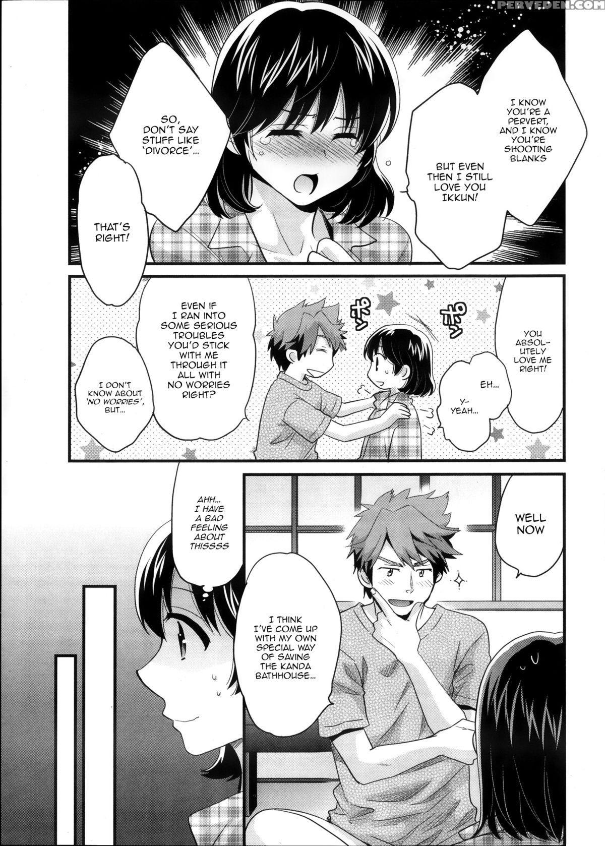 [pon Takahanada] Niizuma Osenaka Nagashimasu Vol. 1 Ch 1-8 [english][happymerchants] 1
