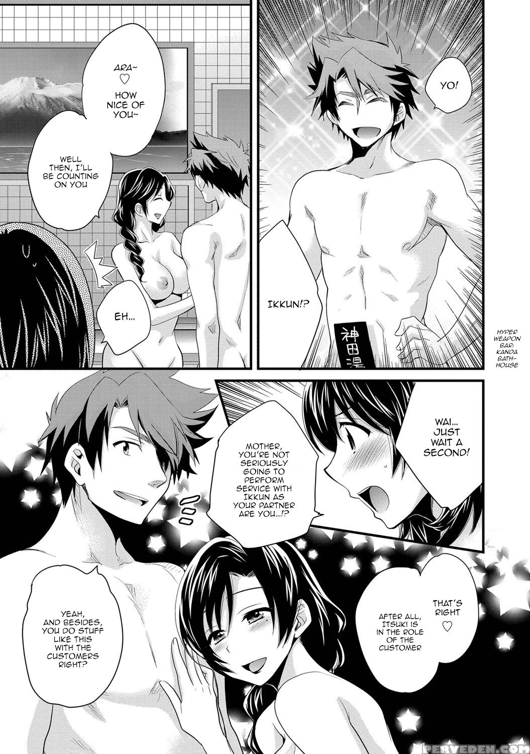 [pon Takahanada] Niizuma Osenaka Nagashimasu Vol. 1 Ch 1-8 [english][happymerchants] 1