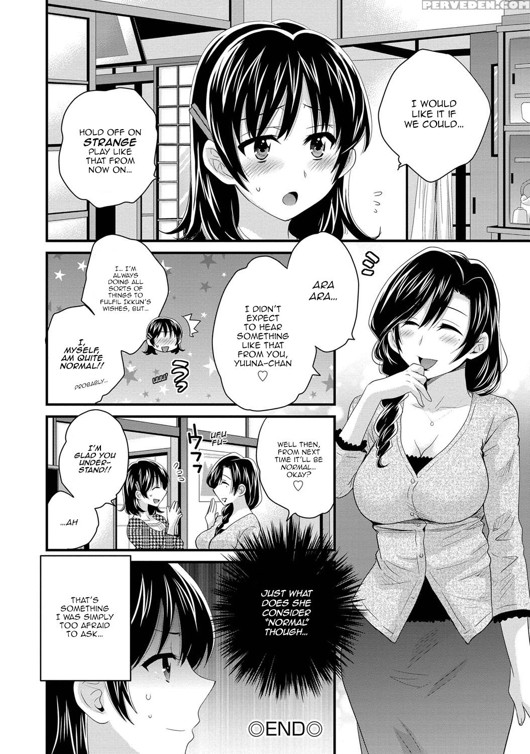 [pon Takahanada] Niizuma Osenaka Nagashimasu Vol. 1 Ch 1-8 [english][happymerchants] 1