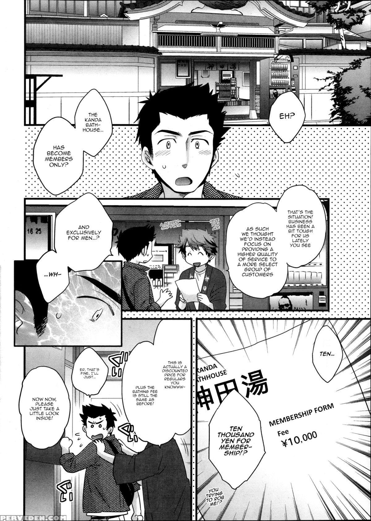 [pon Takahanada] Niizuma Osenaka Nagashimasu Vol. 1 Ch 1-8 [english][happymerchants] 1