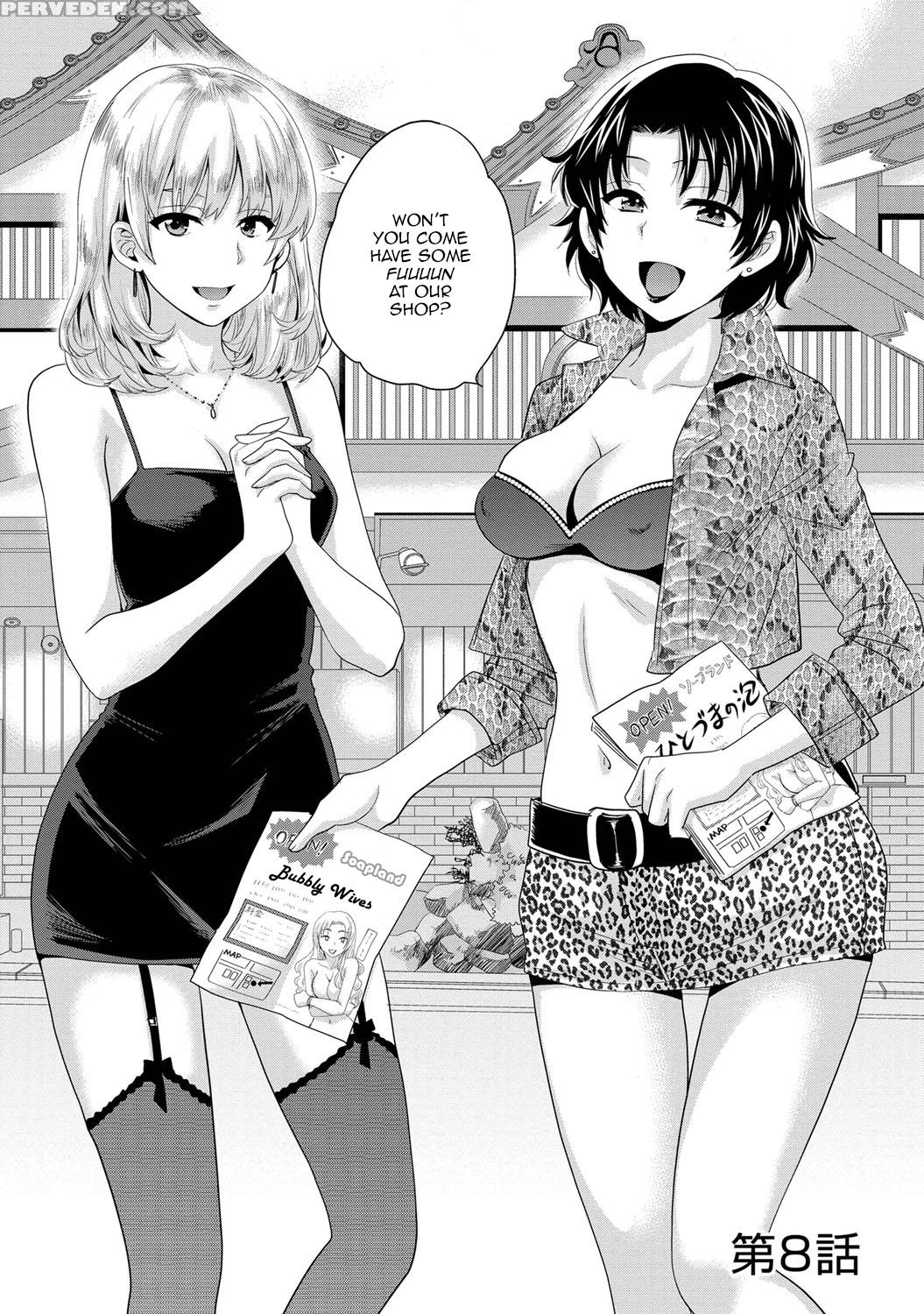 [pon Takahanada] Niizuma Osenaka Nagashimasu Vol. 1 Ch 1-8 [english][happymerchants] 1