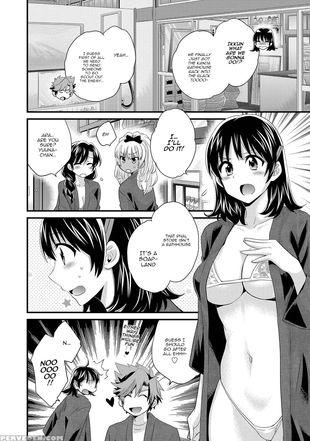 [pon Takahanada] Niizuma Osenaka Nagashimasu Vol. 1 Ch 1-8 [english][happymerchants] 1