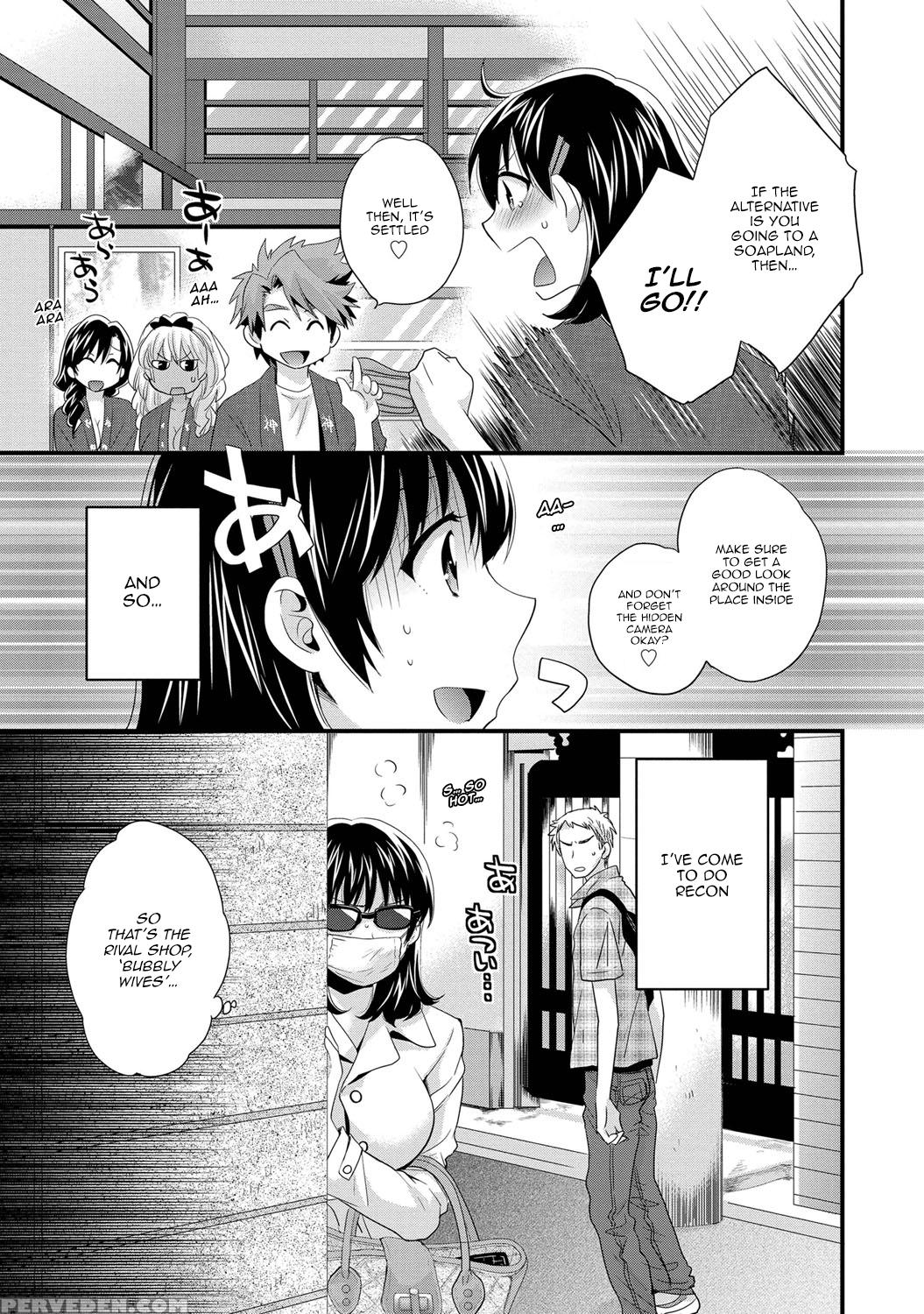 [pon Takahanada] Niizuma Osenaka Nagashimasu Vol. 1 Ch 1-8 [english][happymerchants] 1