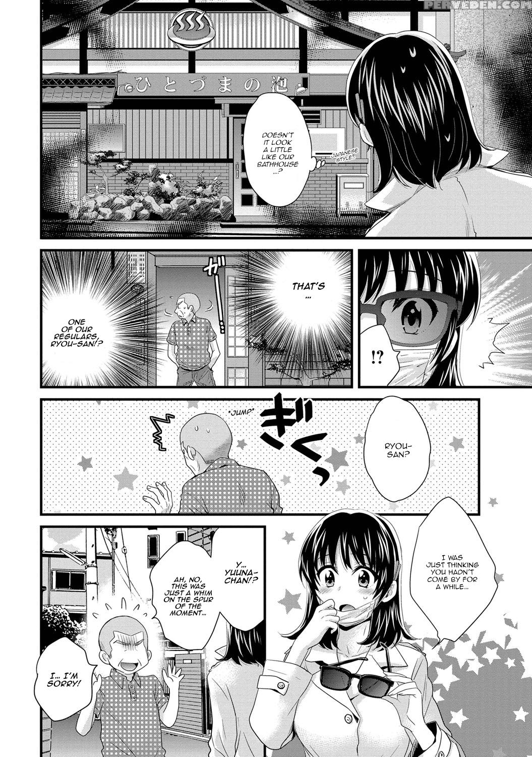 [pon Takahanada] Niizuma Osenaka Nagashimasu Vol. 1 Ch 1-8 [english][happymerchants] 1