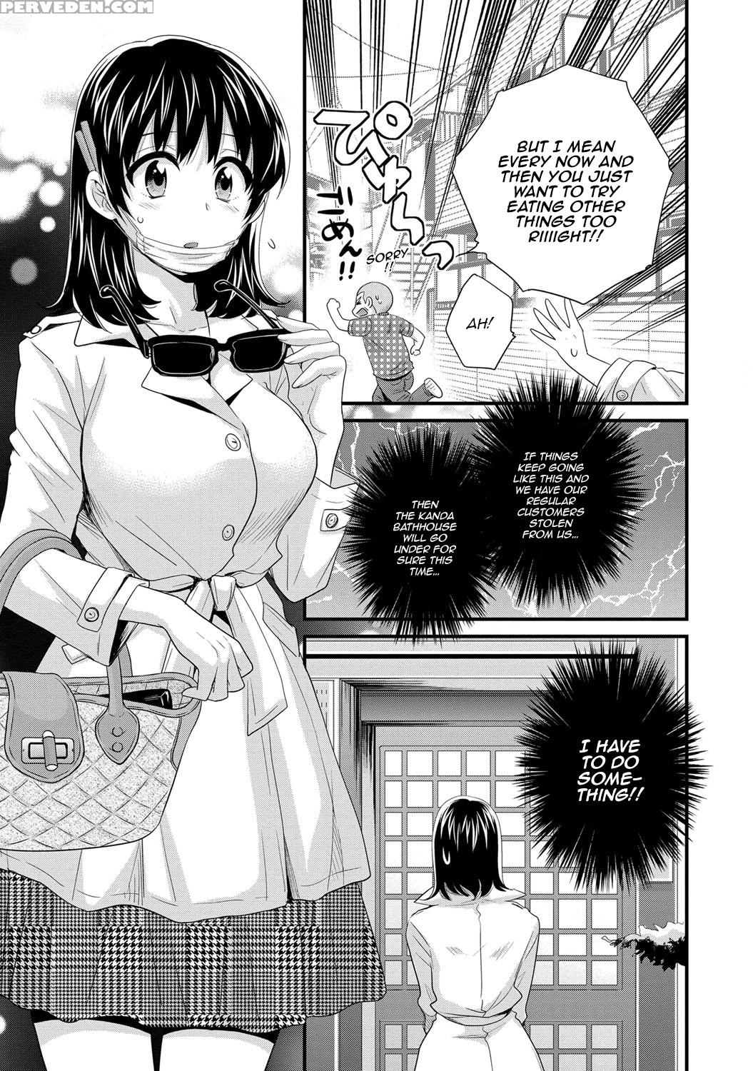 [pon Takahanada] Niizuma Osenaka Nagashimasu Vol. 1 Ch 1-8 [english][happymerchants] 1