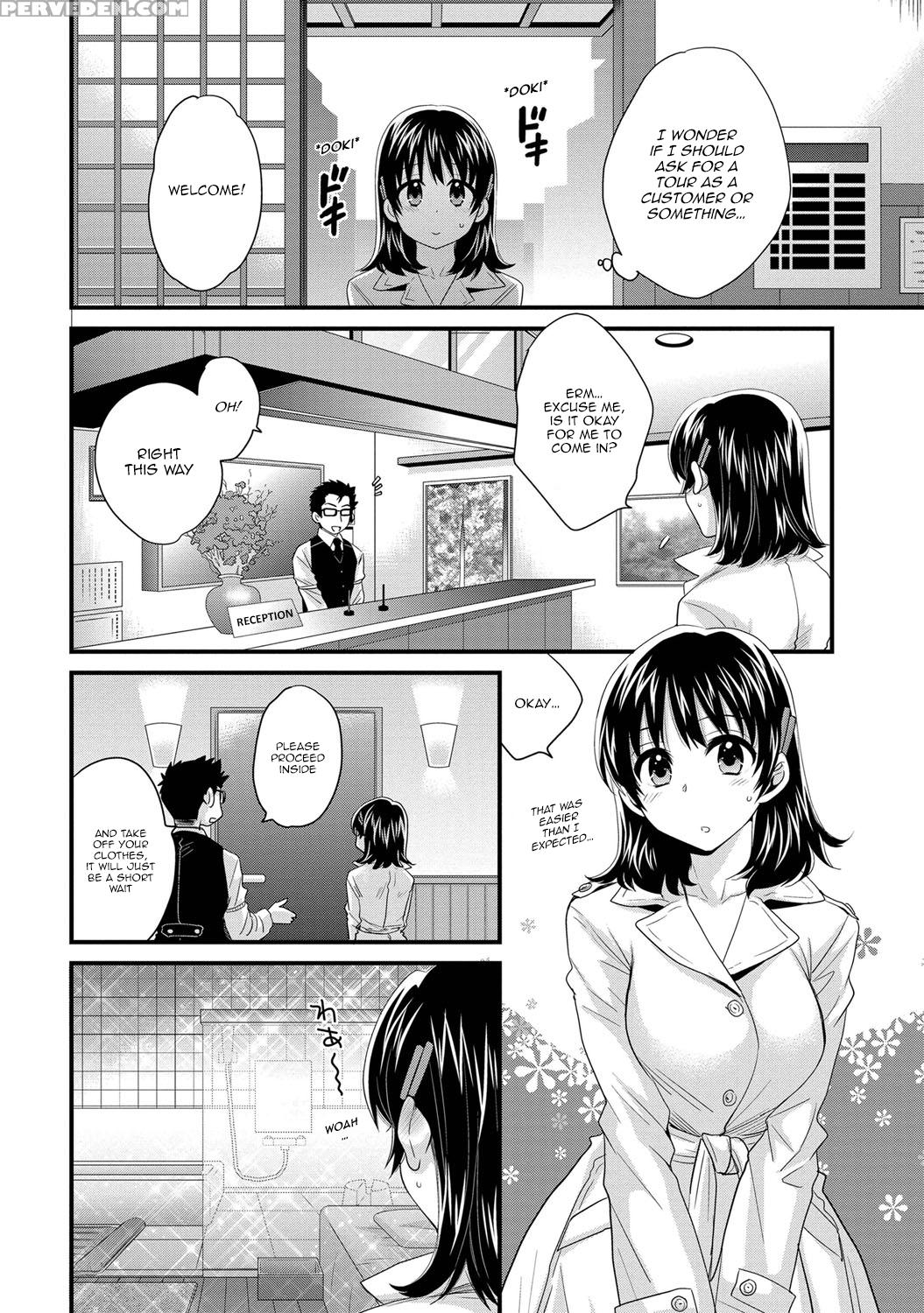 [pon Takahanada] Niizuma Osenaka Nagashimasu Vol. 1 Ch 1-8 [english][happymerchants] 1