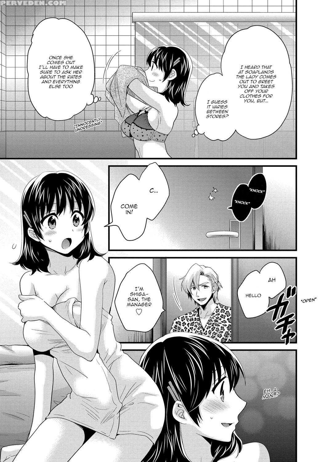 [pon Takahanada] Niizuma Osenaka Nagashimasu Vol. 1 Ch 1-8 [english][happymerchants] 1