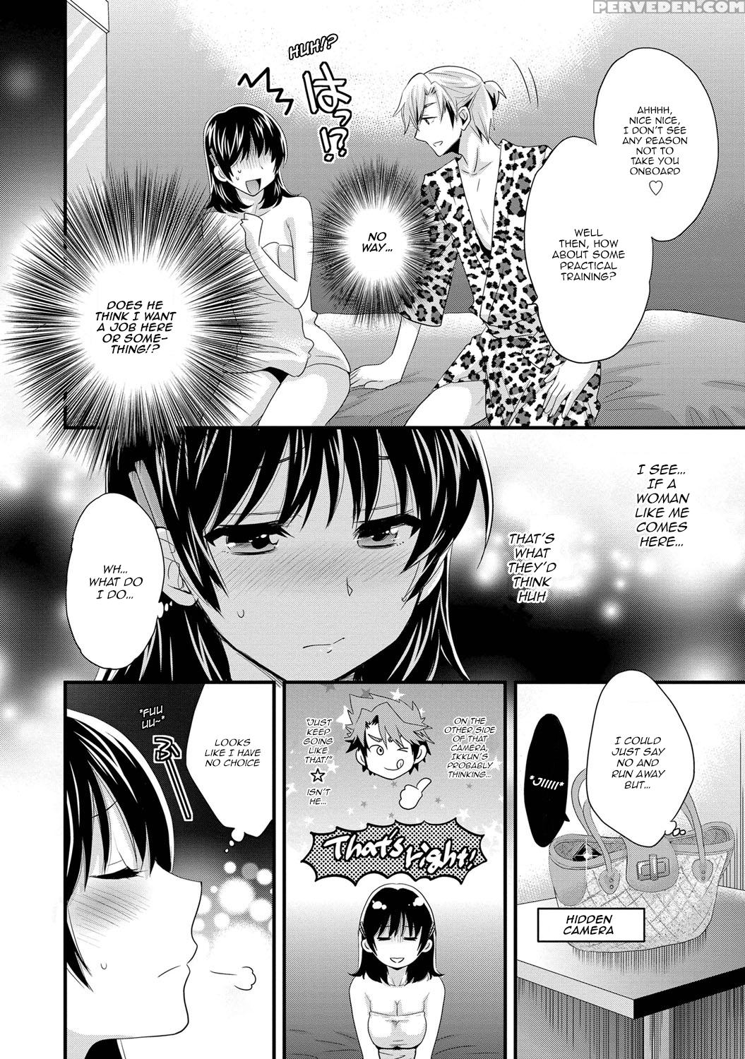 [pon Takahanada] Niizuma Osenaka Nagashimasu Vol. 1 Ch 1-8 [english][happymerchants] 1