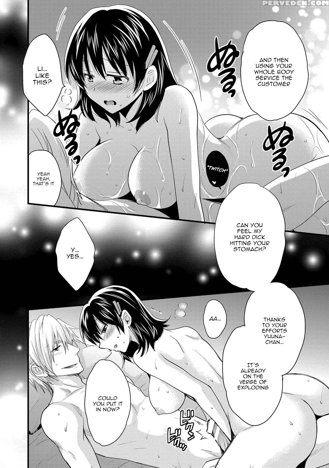 [pon Takahanada] Niizuma Osenaka Nagashimasu Vol. 1 Ch 1-8 [english][happymerchants] 1
