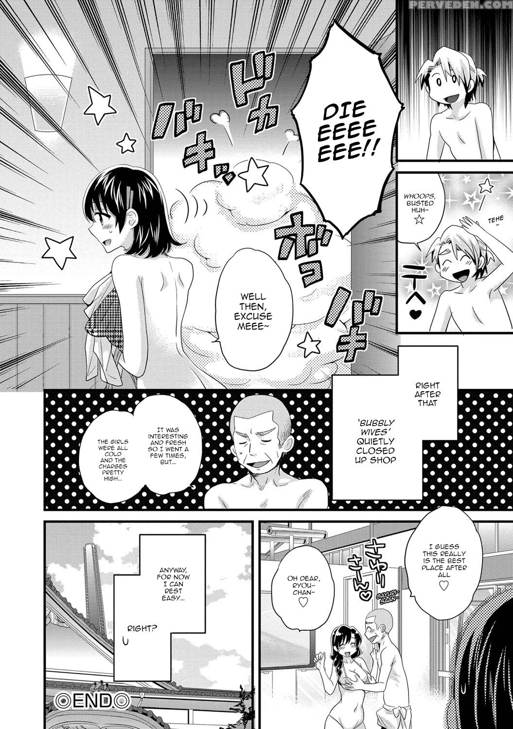 [pon Takahanada] Niizuma Osenaka Nagashimasu Vol. 1 Ch 1-8 [english][happymerchants] 1