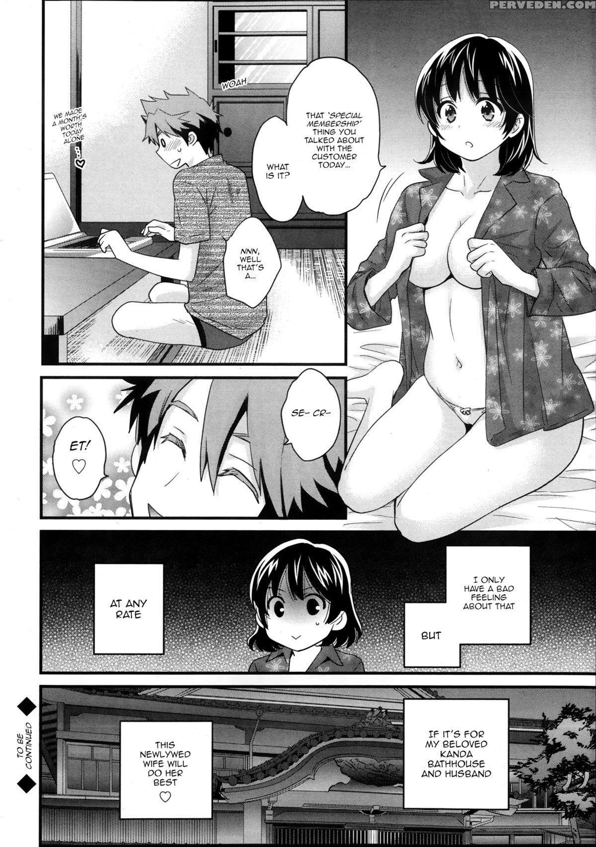[pon Takahanada] Niizuma Osenaka Nagashimasu Vol. 1 Ch 1-8 [english][happymerchants] 1