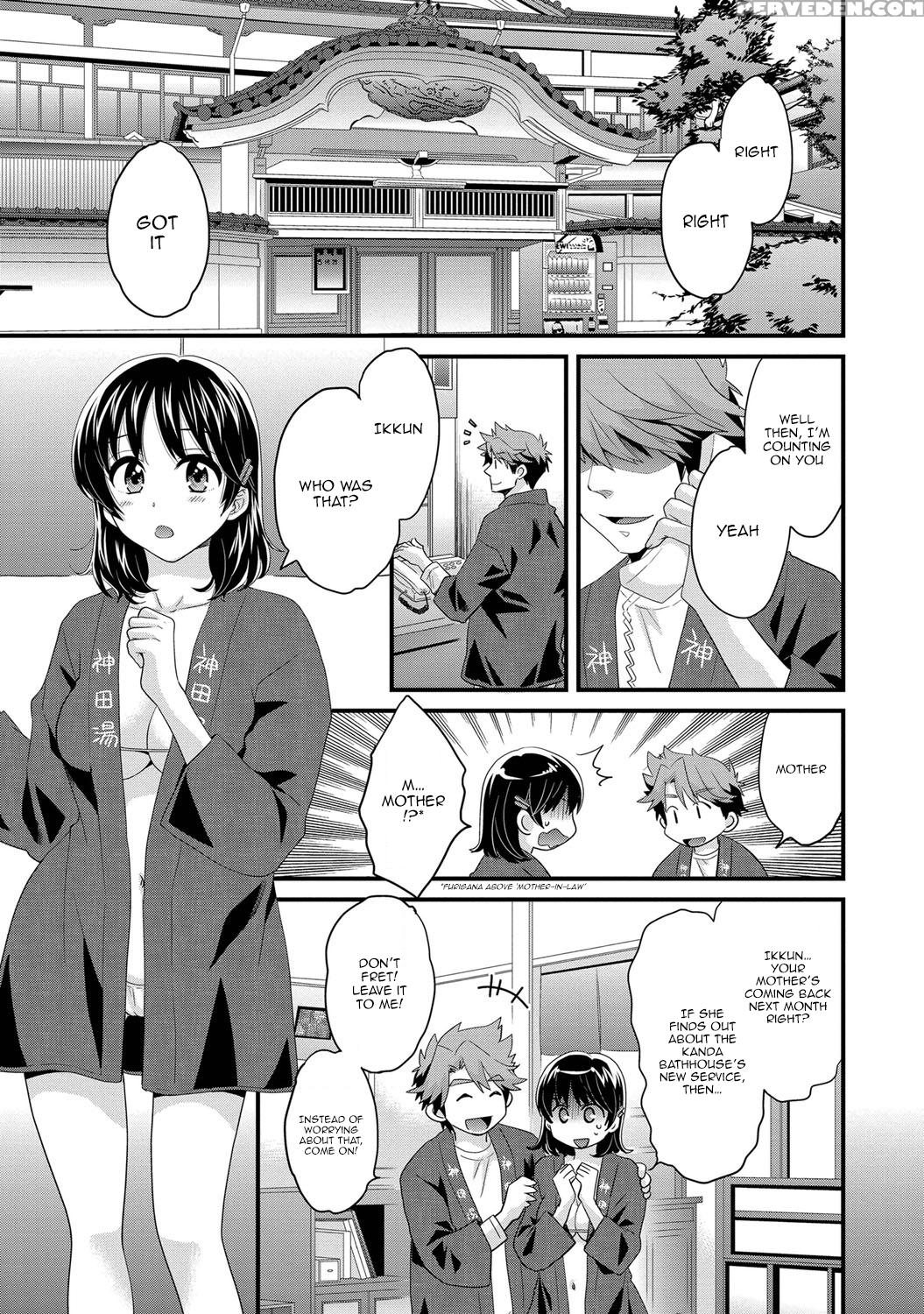 [pon Takahanada] Niizuma Osenaka Nagashimasu Vol. 1 Ch 1-8 [english][happymerchants] 1