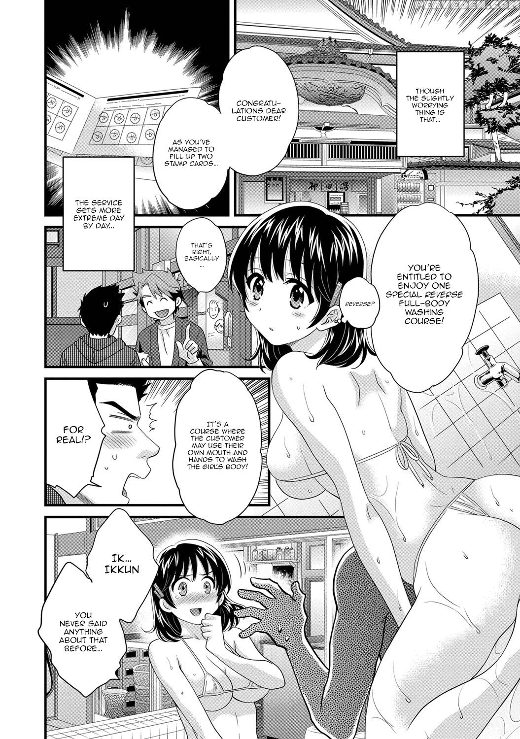[pon Takahanada] Niizuma Osenaka Nagashimasu Vol. 1 Ch 1-8 [english][happymerchants] 1