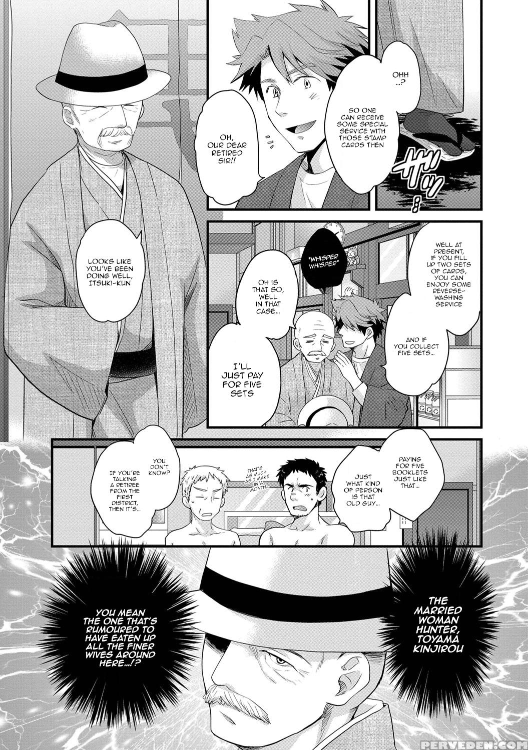 [pon Takahanada] Niizuma Osenaka Nagashimasu Vol. 1 Ch 1-8 [english][happymerchants] 1