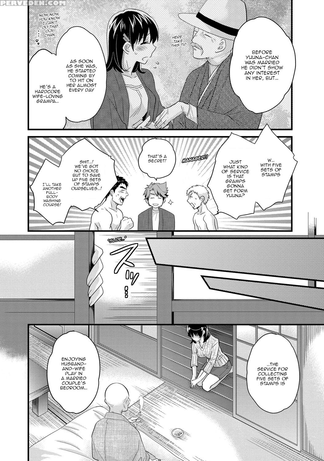 [pon Takahanada] Niizuma Osenaka Nagashimasu Vol. 1 Ch 1-8 [english][happymerchants] 1
