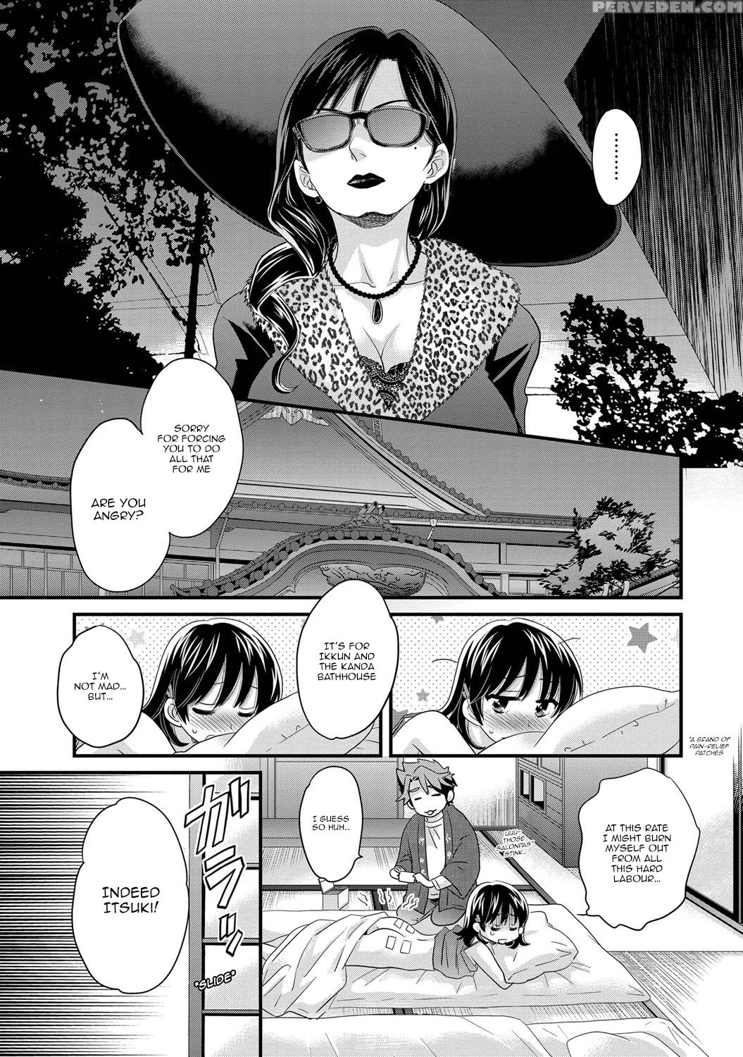 [pon Takahanada] Niizuma Osenaka Nagashimasu Vol. 1 Ch 1-8 [english][happymerchants] 1