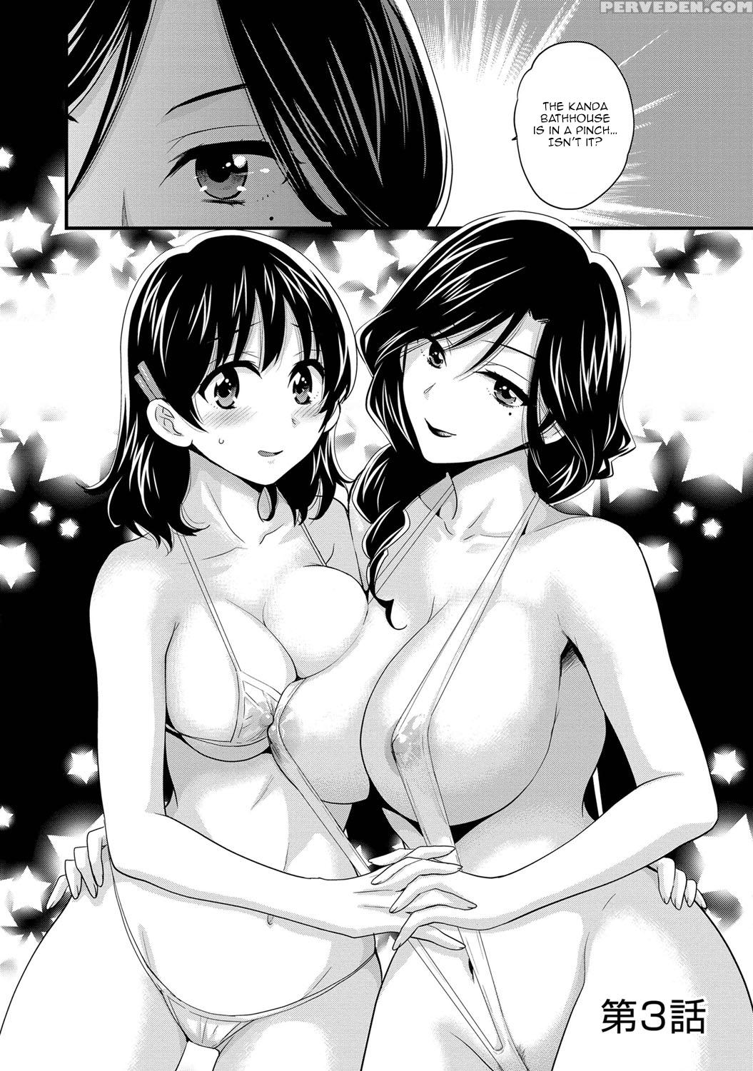 [pon Takahanada] Niizuma Osenaka Nagashimasu Vol. 1 Ch 1-8 [english][happymerchants] 1