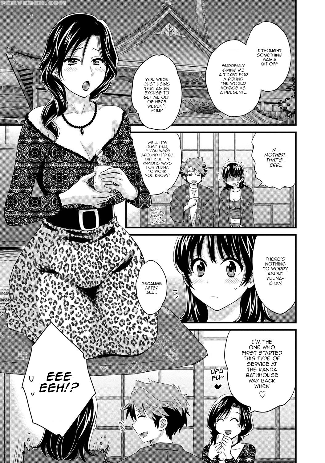 [pon Takahanada] Niizuma Osenaka Nagashimasu Vol. 1 Ch 1-8 [english][happymerchants] 1