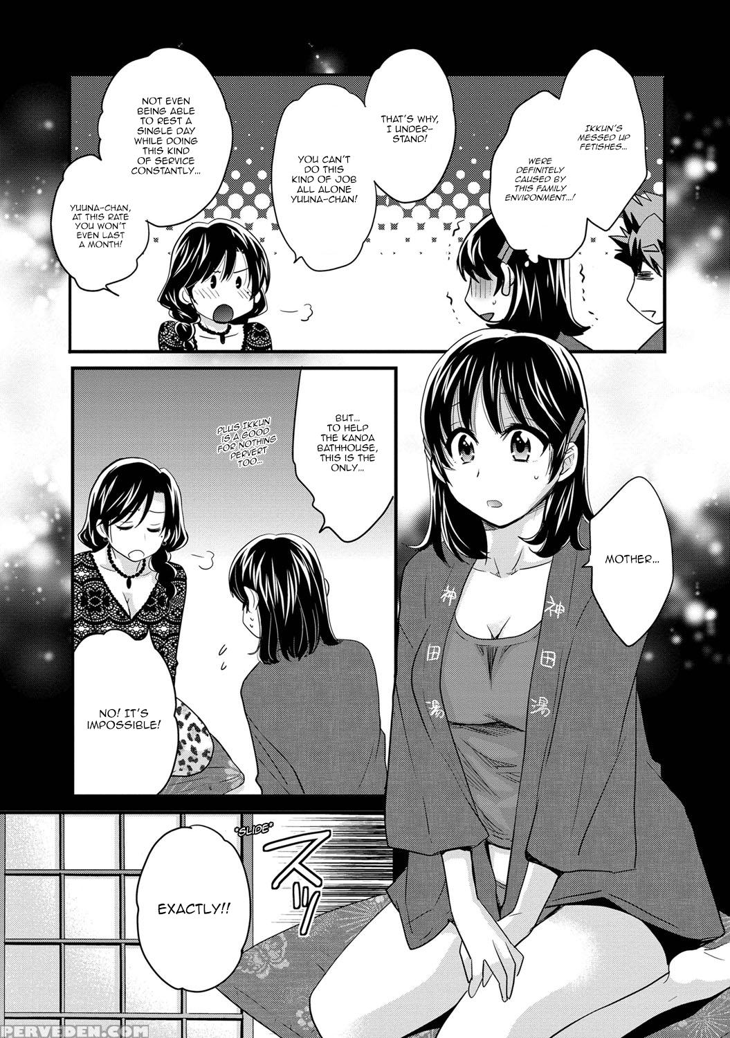 [pon Takahanada] Niizuma Osenaka Nagashimasu Vol. 1 Ch 1-8 [english][happymerchants] 1