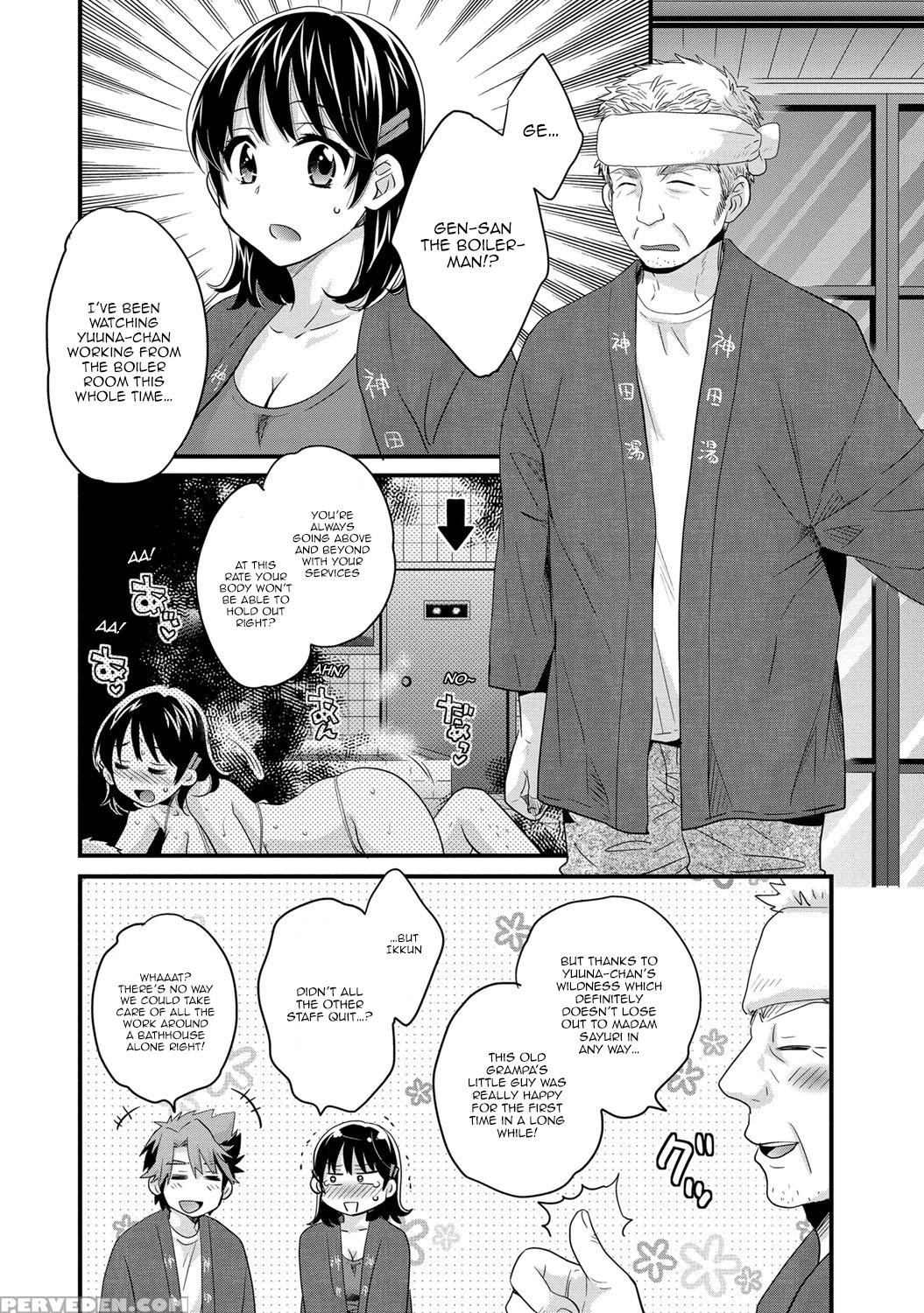 [pon Takahanada] Niizuma Osenaka Nagashimasu Vol. 1 Ch 1-8 [english][happymerchants] 1