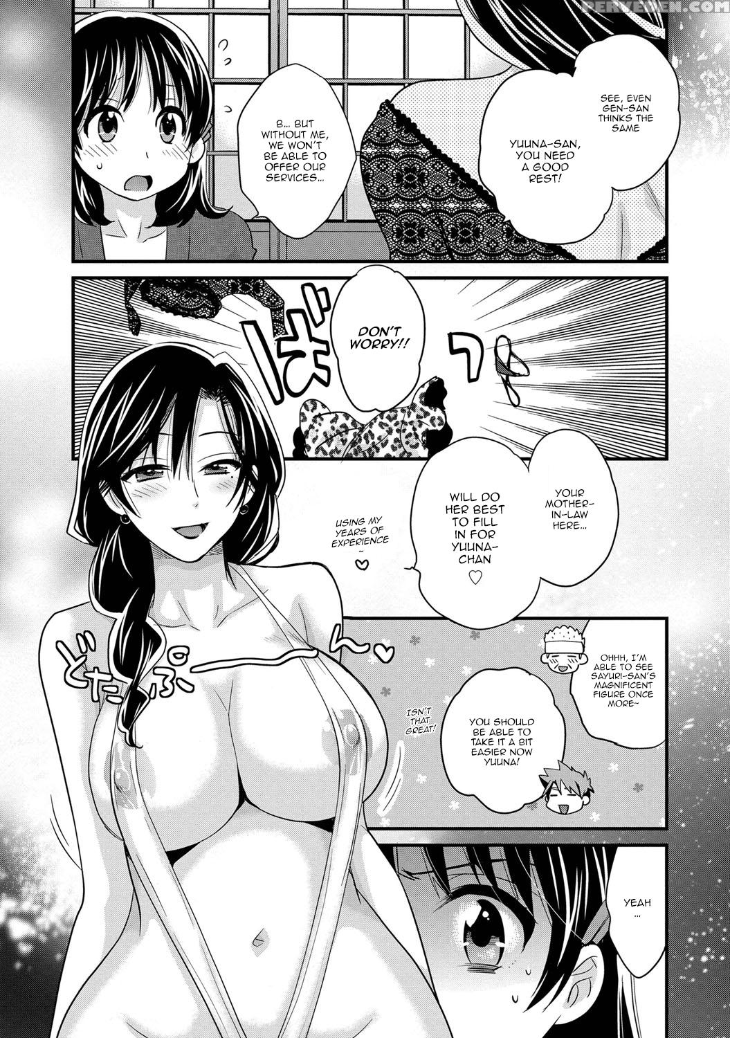[pon Takahanada] Niizuma Osenaka Nagashimasu Vol. 1 Ch 1-8 [english][happymerchants] 1