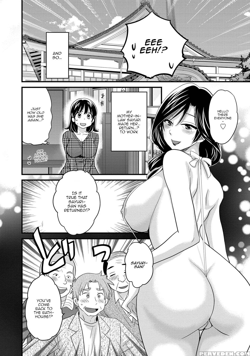 [pon Takahanada] Niizuma Osenaka Nagashimasu Vol. 1 Ch 1-8 [english][happymerchants] 1