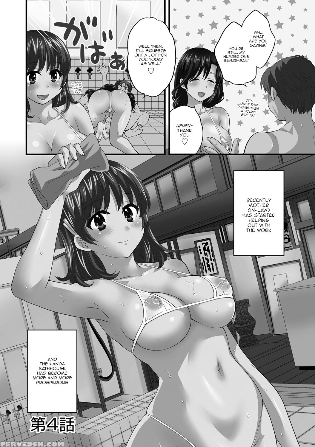 [pon Takahanada] Niizuma Osenaka Nagashimasu Vol. 1 Ch 1-8 [english][happymerchants] 1