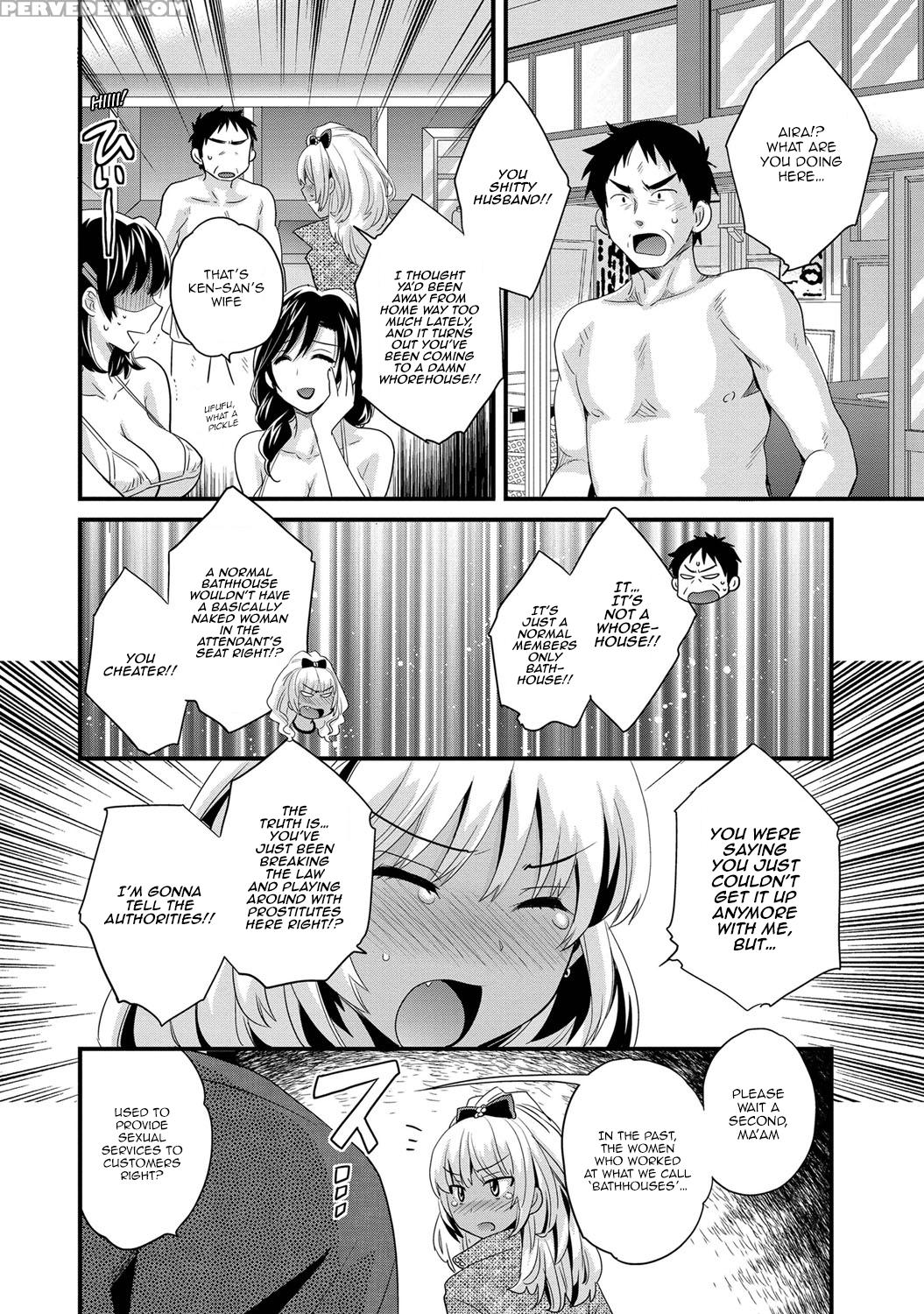 [pon Takahanada] Niizuma Osenaka Nagashimasu Vol. 1 Ch 1-8 [english][happymerchants] 1